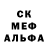 Первитин кристалл Andriy Fedorko