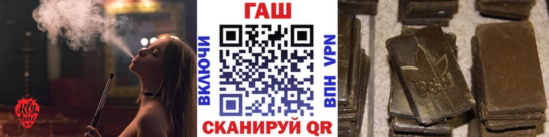 Гашиш убойный Яранск