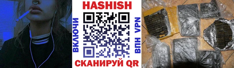 ГАШИШ hashish  где найти наркотики  Яранск 