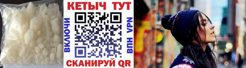 Кетамин VHQ  hydra ТОР  Яранск 