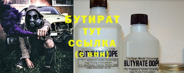 мефедрон мука Новодвинск