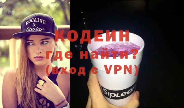 герыч Абаза