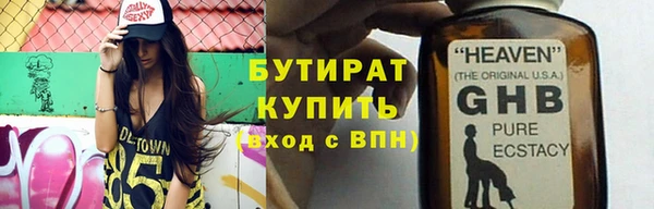 первитин Новокубанск