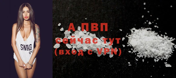 марихуана Новозыбков