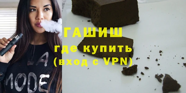 меф VHQ Абинск