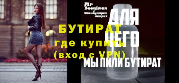 круглые Абдулино