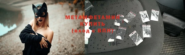 марихуана Новозыбков