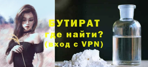 мефедрон мука Новодвинск