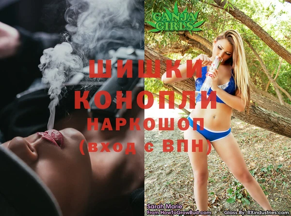 меф VHQ Абинск