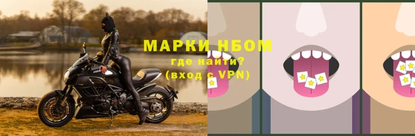 марихуана Новозыбков