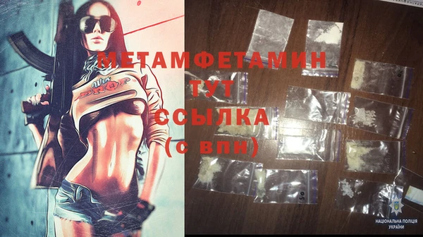 мефедрон мука Новодвинск