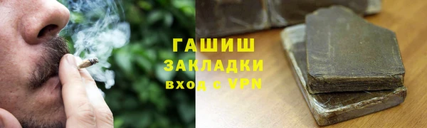 марихуана Новозыбков