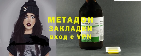 первитин Новокубанск