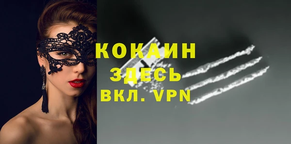 первитин Новокубанск