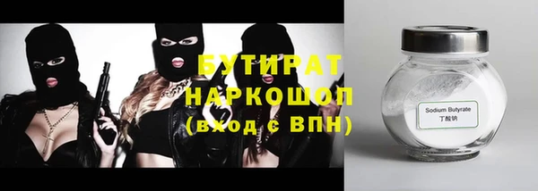 круглые Абдулино