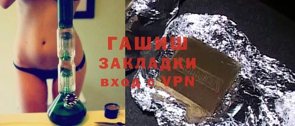 мефедрон мука Новодвинск