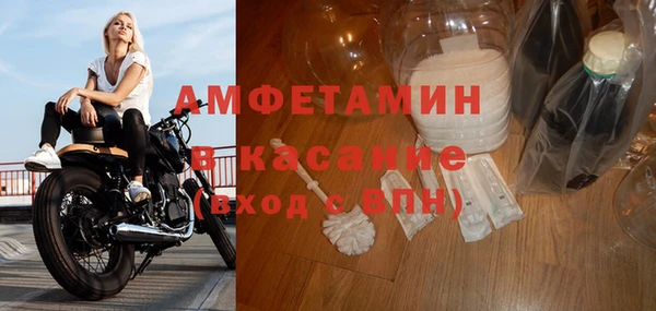 марихуана Новозыбков