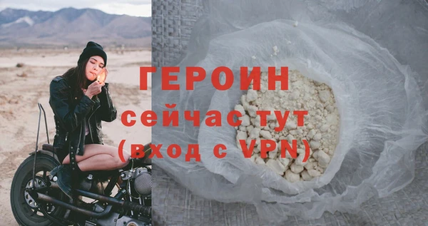 мефедрон мука Новодвинск