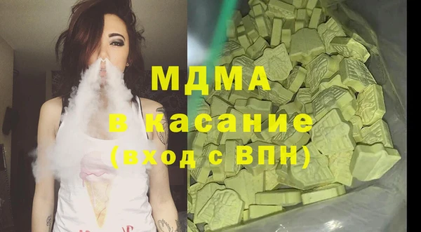 мефедрон мука Новодвинск