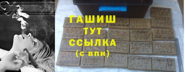 марихуана Белая Холуница