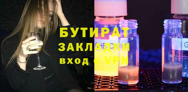 первитин Новокубанск