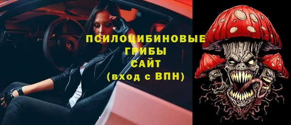первитин Новокубанск