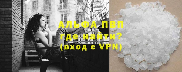 меф VHQ Абинск