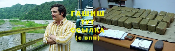 меф VHQ Абинск