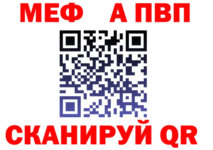 ГАШ Ice-O-Lator зеркало маркетплейс OMG Яранск