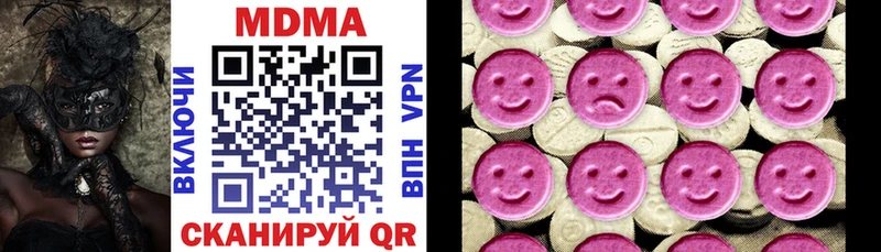 МДМА crystal Яранск
