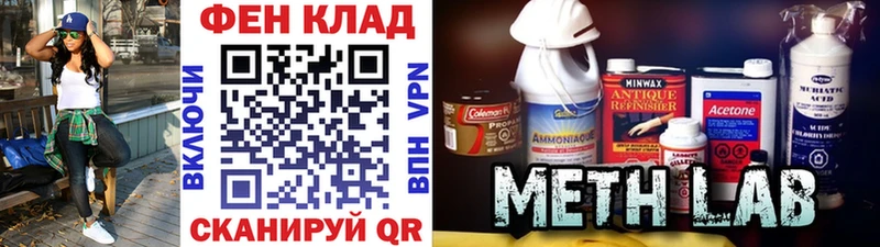Метамфетамин кристалл  маркетплейс какой сайт  Яранск 