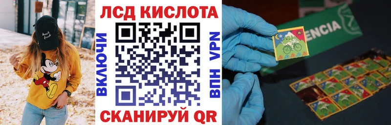 Наркотические марки 1500мкг  blacksprut ссылки  Яранск 