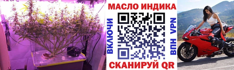 ТГК Wax  где можно купить наркотик  Яранск 