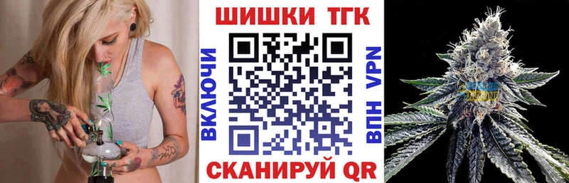 Канабис тримм  закладка  Яранск 